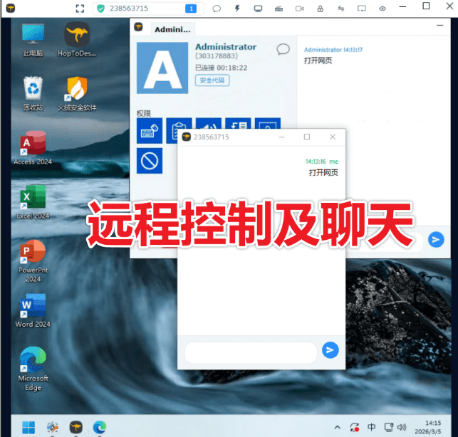 （19468期）开源桌面远程工具，远超收费版本！免费供个人和商业无限使用，全平台支持，桌面远程控制 HopToDesk插图5