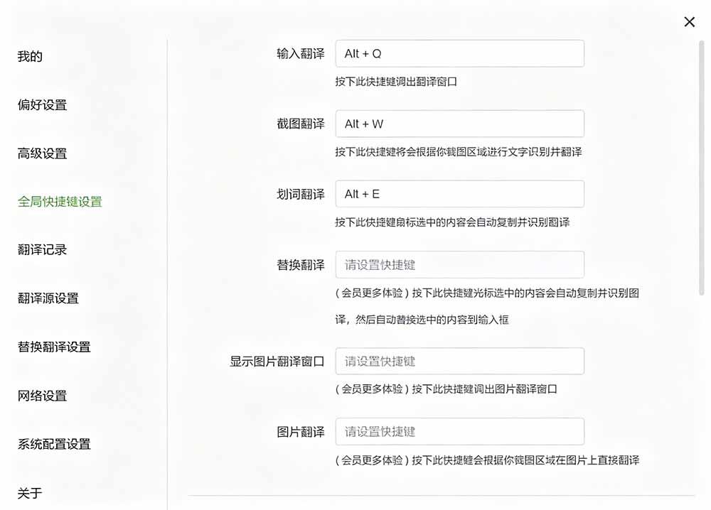 （19469期）内置多个翻译源！Windows / Mac 系统简洁高颜值的截图、划词翻译软件，TTime 简单好用的翻译软件插图4