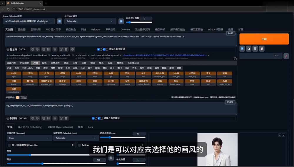 （19545期）AI短剧创作：ChatGPT+Seedance2.0教程，从零制作恶毒女配短片，掌握脚本图片视频生成全流程插图4