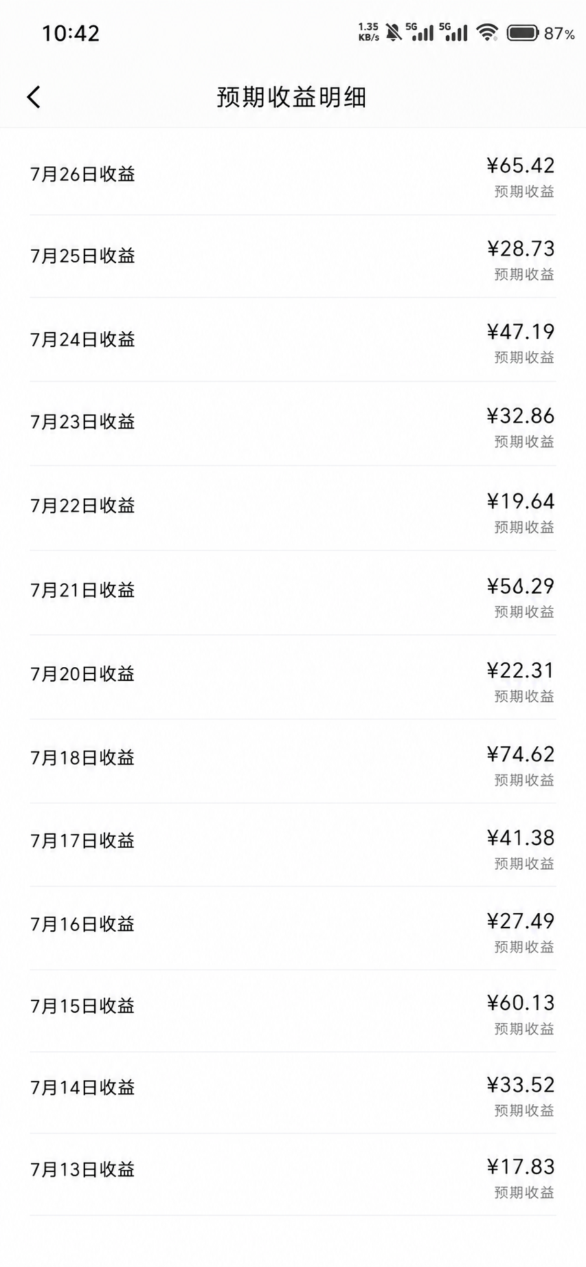 (19574期)头条 百家号 视频号进阶玩法 不用剪辑 5分钟制作一条原创视频分发多平台 日入三位数插图3 (19574期)头条 百家号 视频号进阶玩法 不用剪辑 5分钟制作一条原创视频分发多平台 日入三位数插图3