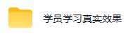 （19576期）AI全自动游戏打金扫货和量化，规模化运营日入1k，深耕三年稳定老项目！插图4