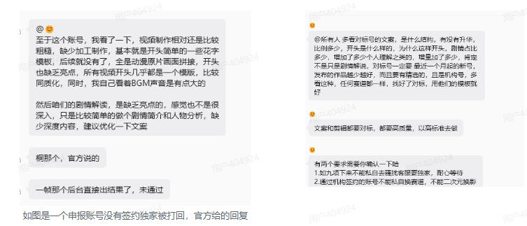 抖音某大佬的动漫混剪解说视频教学,手把手教你从0-1打通抖音精选及独家链路,单日收益1k+插图2 抖音某大佬的动漫混剪解说视频教学,手把手教你从0-1打通抖音精选及独家链路,单日收益1k+插图2