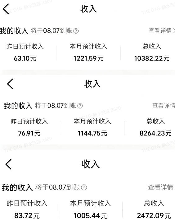 外面卖299元的大众点评创作分成实战项目，当日发次日见收益，低门槛易上手，跑通流程月入1w+插图1