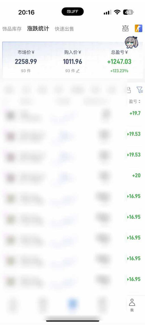 steam搬砖项目，一周只需1-2小时，轻松月入过万，上不封顶【揭秘】插图3