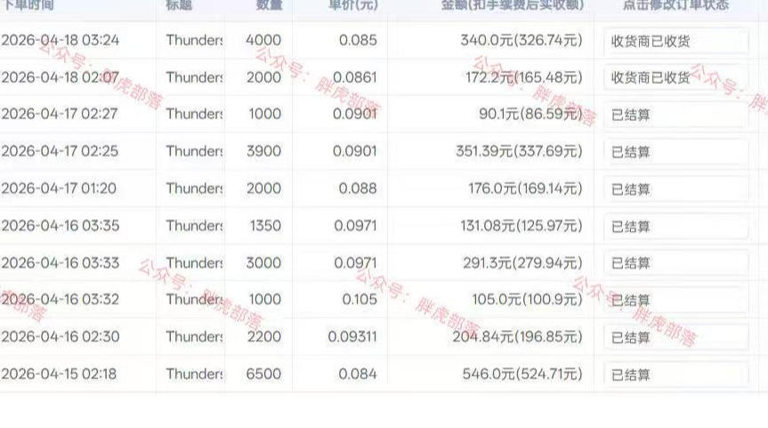 零基础网游自动挂G方案，完整落地步骤直接上手，不用长时间守电脑持续盈利【揭秘】插图1