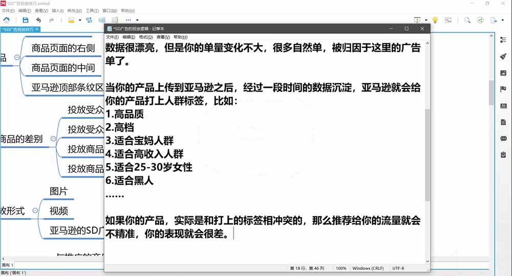 (19907期)2026亚马逊实战通关特训营-2026更新,多维选品+渐进式打法+AI应用,从0到1打造盈利店铺插图2 (19907期)2026亚马逊实战通关特训营-2026更新,多维选品+渐进式打法+AI应用,从0到1打造盈利店铺插图2