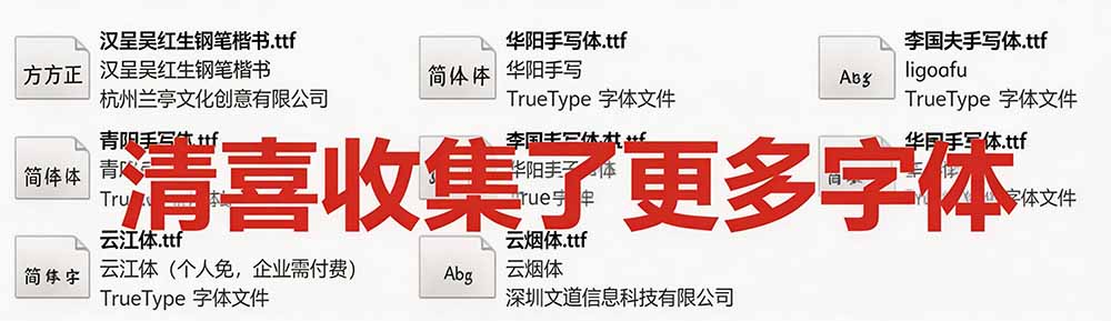 (19810期)罚抄神器!罚抄10万字都不在怕了,手写字体模拟生成器,附带新整理背景图和字体,纯本地离线运行插图5 (19810期)罚抄神器!罚抄10万字都不在怕了,手写字体模拟生成器,附带新整理背景图和字体,纯本地离线运行插图5