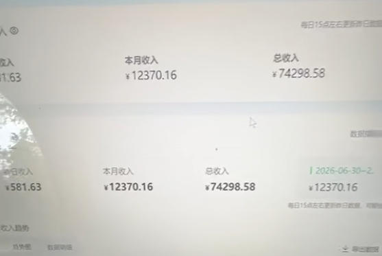 (20086期)爱奇艺影视搬砖实战课:案例日收益500+,从账号注册、素材选择到剪辑发布运营,跑通流量变现完整流程插图2 (20086期)爱奇艺影视搬砖实战课:案例日收益500+,从账号注册、素材选择到剪辑发布运营,跑通流量变现完整流程插图2