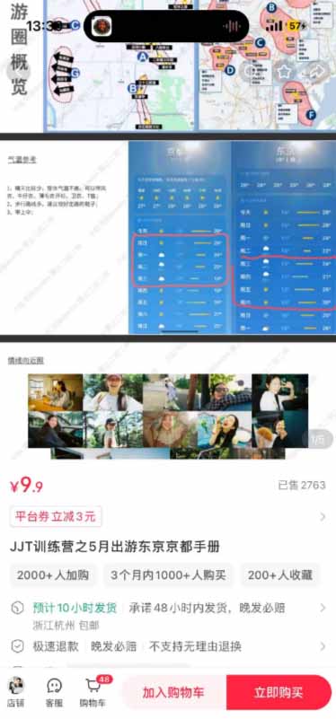 (19712期)小红书虚拟产品14天实战变现营-第7期:需求挖掘×AI+Skill原创×产品矩阵×内容笔记×一人公司进阶×全链路插图5 (19712期)小红书虚拟产品14天实战变现营-第7期:需求挖掘×AI+Skill原创×产品矩阵×内容笔记×一人公司进阶×全链路插图5