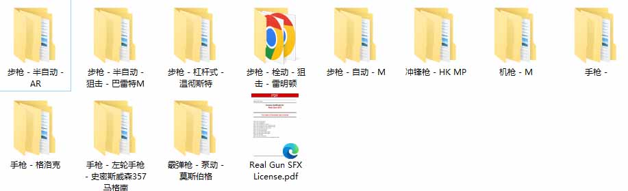 (19897期)特效剪辑音效素材包来了!720+个好莱坞电影开枪射击枪声音效包,战神战争枪击音效,全部汉化插图2 (19897期)特效剪辑音效素材包来了!720+个好莱坞电影开枪射击枪声音效包,战神战争枪击音效,全部汉化插图2