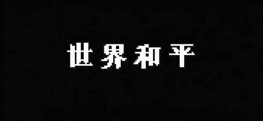 （19749期）Windows 同类型产品，我只想吹爆它！把听歌变成了一场沉浸式视听现场，支持多平台歌单播放 Mineradio插图7