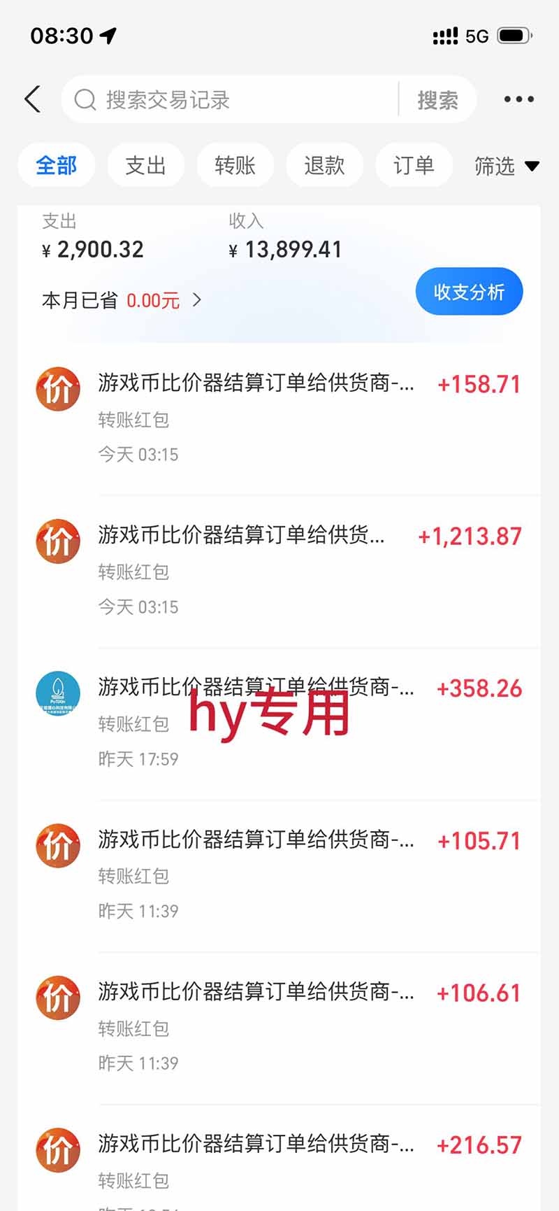 (20047期)三款全自动搬砖独家首发,日入千元,长期稳定的副业项目!插图2 (20047期)三款全自动搬砖独家首发,日入千元,长期稳定的副业项目!插图2