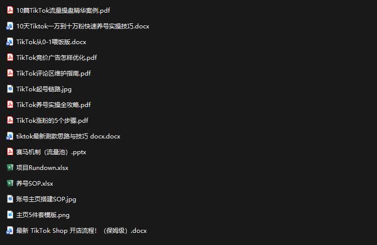 （19973期）2026TikTok海外掘金实战课——养号SOP+爆款公式+选品测款+广告投流+Shop开店，跑通海外运营全链路插图2