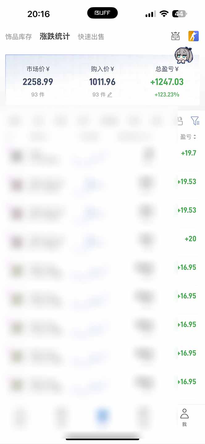(19735期)steam游戏搬砖,每周收益20-80%,只需操作1-2个小时,月入稳稳过万,零风险长期做插图1 (19735期)steam游戏搬砖,每周收益20-80%,只需操作1-2个小时,月入稳稳过万,零风险长期做插图1