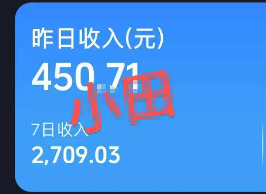 (19648期)30W粉博主亲授AI农村治愈动画短视频赛道变现:60条作品起号×单条涨粉1W+×极易进精选+伙伴计划,稳定收益×日入400+插图3 (19648期)30W粉博主亲授AI农村治愈动画短视频赛道变现:60条作品起号×单条涨粉1W+×极易进精选+伙伴计划,稳定收益×日入400+插图3