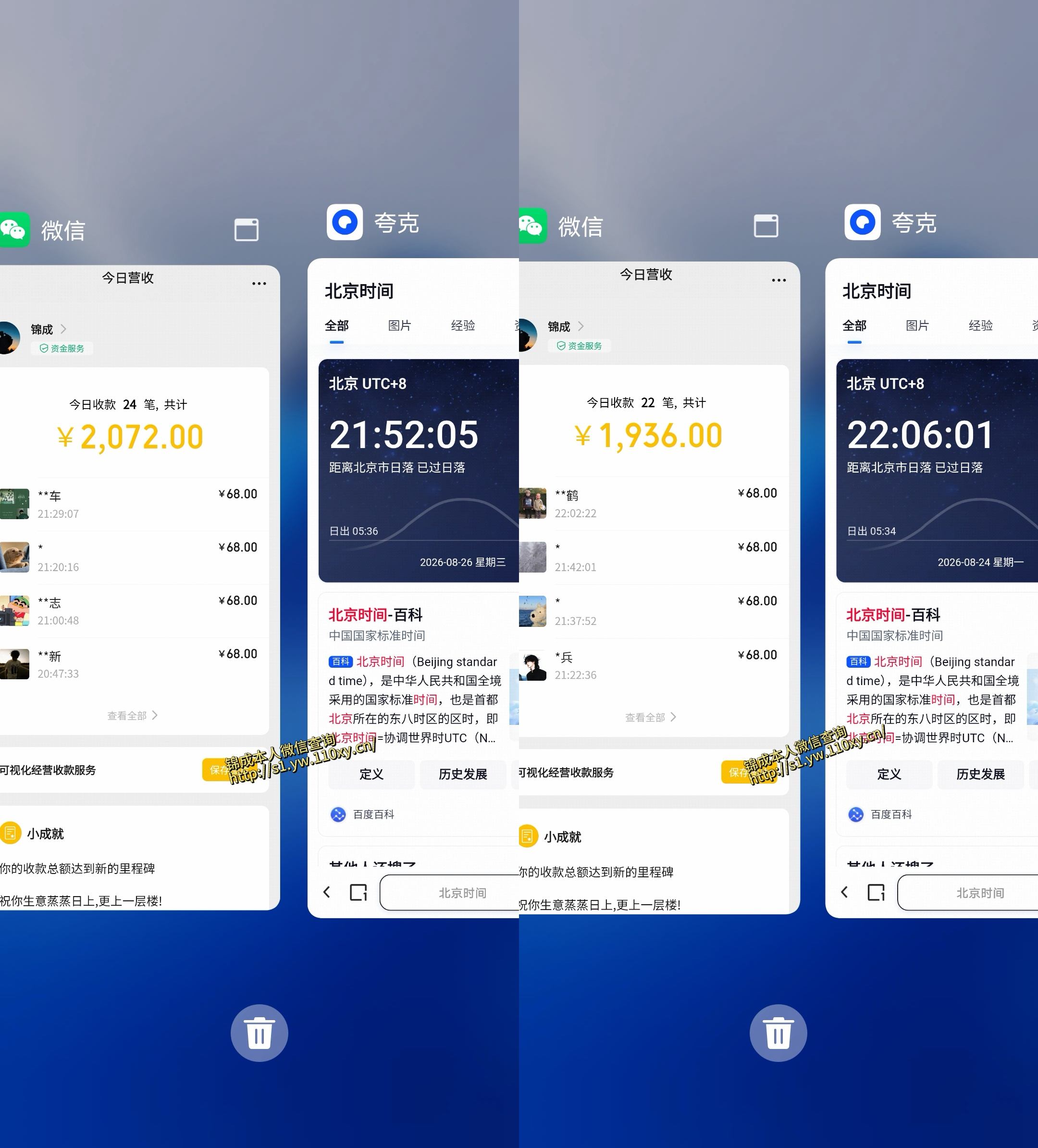 小众蓝海赛道,单身经济,每天稳定1000+,新手友好、门槛极低【揭秘】插图1 小众蓝海赛道,单身经济,每天稳定1000+,新手友好、门槛极低【揭秘】插图1
