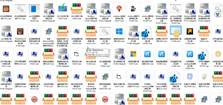 Windows工具合集来了！整整196款官方内部工具，垃圾清理、Dll修复、系统优化等插图1