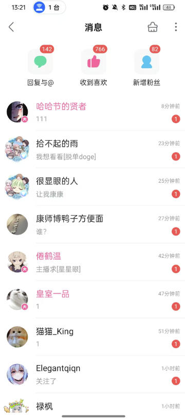 B站S流网盘拉新项目,仅靠发布美女视频做网盘拉新,就收入8W+收益,同时涨粉38w插图2 B站S流网盘拉新项目,仅靠发布美女视频做网盘拉新,就收入8W+收益,同时涨粉38w插图2