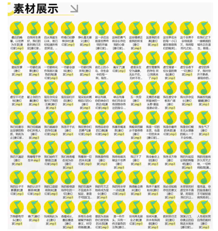 高品质素材内容!英雄联盟全套语音音效合集,49000个文件,7GB共165个英雄,按英雄昵称分类插图1 高品质素材内容!英雄联盟全套语音音效合集,49000个文件,7GB共165个英雄,按英雄昵称分类插图1