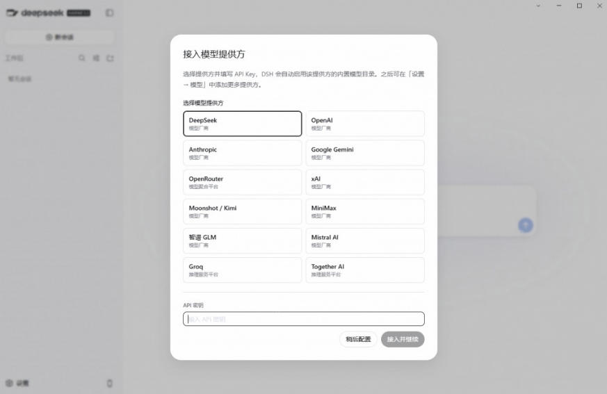 Github上近20万Stars,Harness现在可以双击运行使用了,Harness全平台桌面版插图1 Github上近20万Stars,Harness现在可以双击运行使用了,Harness全平台桌面版插图1