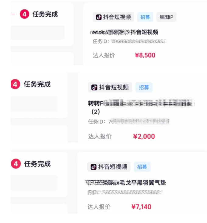 AI短视频起号实战项目,用AI做视频起号,45天涨粉12W,一条广告8.5k,广告接到手软,引流、变现两不误!插图2 AI短视频起号实战项目,用AI做视频起号,45天涨粉12W,一条广告8.5k,广告接到手软,引流、变现两不误!插图2