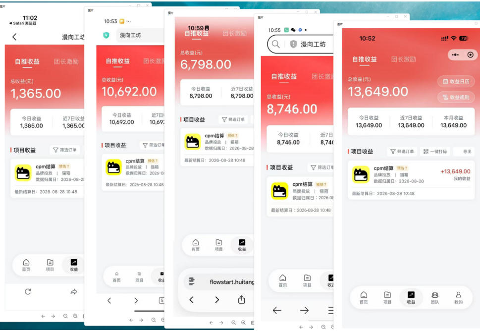 猫箱APP副业实战,小众AI内容赛道,拿平台高额创作激励,最高935米每分钟播放收益插图1 猫箱APP副业实战,小众AI内容赛道,拿平台高额创作激励,最高935米每分钟播放收益插图1