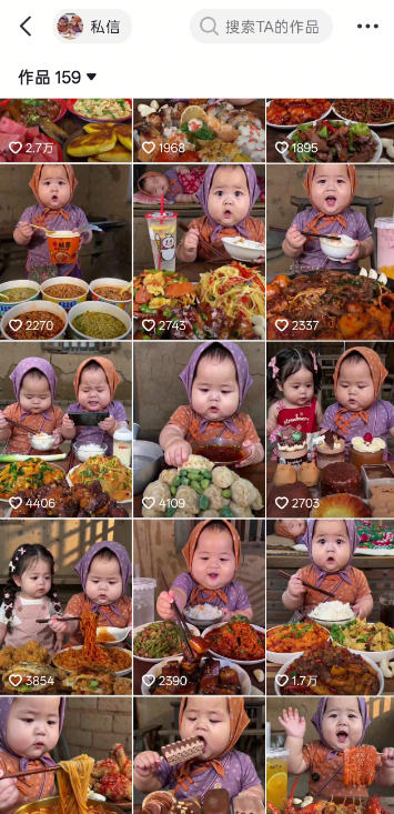 萌娃吃播短视频全教程｜长短视频双赛道实操，图文+视频零基础保姆式教学，伙伴计划-收徒-商单等多种变现方式插图1