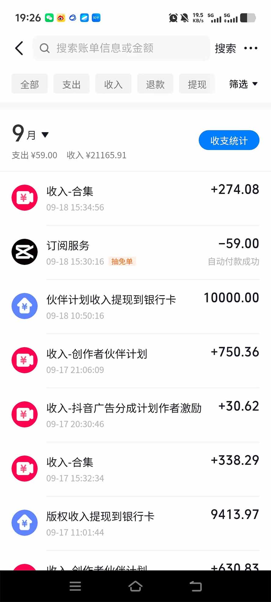 (20648期)外面卖699的抖音某大佬AI深夜故事解说赛道:零成本豆包出视频,解说3-5分钟视频一个多小时,月入1W+附智能体+提示词插图2 (20648期)外面卖699的抖音某大佬AI深夜故事解说赛道:零成本豆包出视频,解说3-5分钟视频一个多小时,月入1W+附智能体+提示词插图2