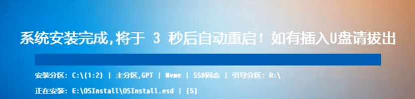 (20417期)装个系统还要98块?无需U盘,一键Win系统重装神器!傻瓜式操作,系统备份还原重装,小白可用 EasyRC插图13 (20417期)装个系统还要98块?无需U盘,一键Win系统重装神器!傻瓜式操作,系统备份还原重装,小白可用 EasyRC插图13