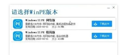 (20417期)装个系统还要98块?无需U盘,一键Win系统重装神器!傻瓜式操作,系统备份还原重装,小白可用 EasyRC插图10 (20417期)装个系统还要98块?无需U盘,一键Win系统重装神器!傻瓜式操作,系统备份还原重装,小白可用 EasyRC插图10
