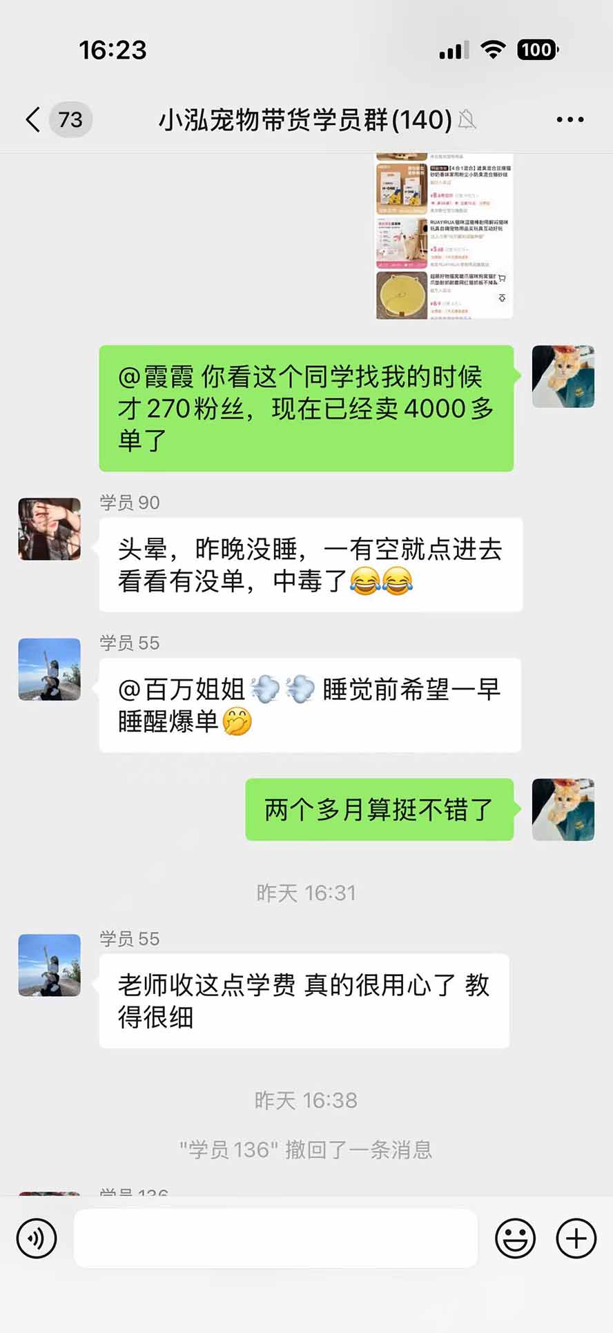 （20718期）外面卖299元的抖音萌宠赛道玩法：宠物拍摄+AI变声+热门选题+爆款标题+产品种草+直播带货，实操270粉卖了4000单插图6