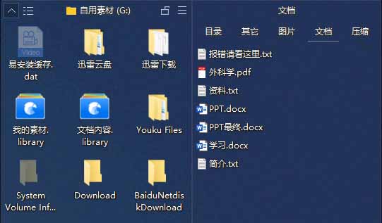 (20304期)5M不到的免费软件,让 Windows 桌面一键清爽!Github免费版,再次更新,电脑桌面神器 酷呆桌面插图3 (20304期)5M不到的免费软件,让 Windows 桌面一键清爽!Github免费版,再次更新,电脑桌面神器 酷呆桌面插图3
