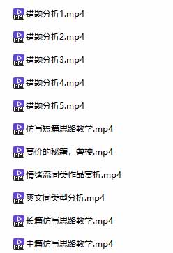 (20635期)某社群百人拆文交流群付费资源:千本爆款短篇拆解+每日拆文案例+网感训练+原创写作方法 (持续更新)插图7 (20635期)某社群百人拆文交流群付费资源:千本爆款短篇拆解+每日拆文案例+网感训练+原创写作方法 (持续更新)插图7