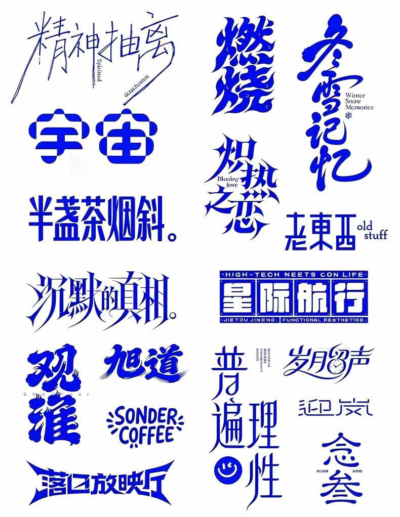 (20195期)2026AI DESIGN时代设计师全能进阶实战课:从字体创意、版式布局到电商包装与品牌全案,掌握AI商业设计完整方法插图4 (20195期)2026AI DESIGN时代设计师全能进阶实战课:从字体创意、版式布局到电商包装与品牌全案,掌握AI商业设计完整方法插图4