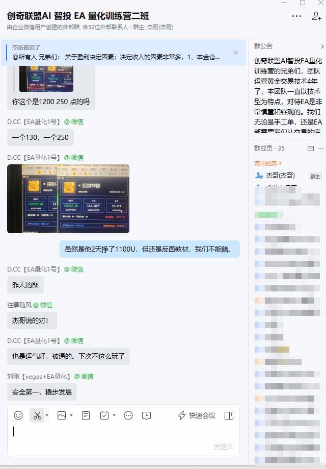 (20433期)AI智投EA量化训练营【第三期】,多策略智投+防爆技术+趋势分析 ,轻松上手,矩阵放大,长期稳定。插图1 (20433期)AI智投EA量化训练营【第三期】,多策略智投+防爆技术+趋势分析 ,轻松上手,矩阵放大,长期稳定。插图1
