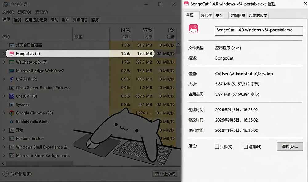 (20293期)开源免费用!新一代超轻量桌面动态伴侣宠,体验更美观,更丝滑,内附超多款皮肤地址,BongoCat插图6 (20293期)开源免费用!新一代超轻量桌面动态伴侣宠,体验更美观,更丝滑,内附超多款皮肤地址,BongoCat插图6