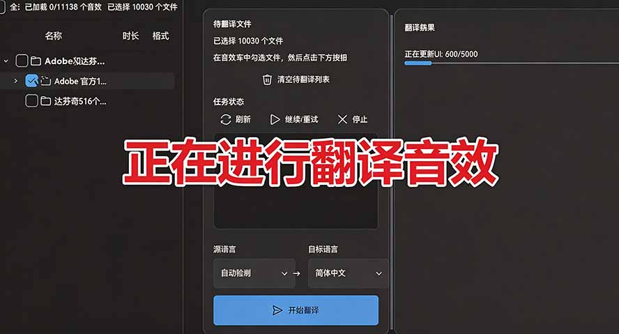 （20294期）请称爆硬盘！Adobe 和 达芬奇 官方提供的高品质免版税音效库， 10000+ 免费商用音效合集，已离线打包插图5
