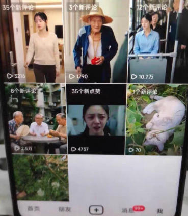 (20369期)杰老板0909最新抖音卡特效搬运技术,抖音4040版本,不需要剪辑,1:1搬运!插图2 (20369期)杰老板0909最新抖音卡特效搬运技术,抖音4040版本,不需要剪辑,1:1搬运!插图2