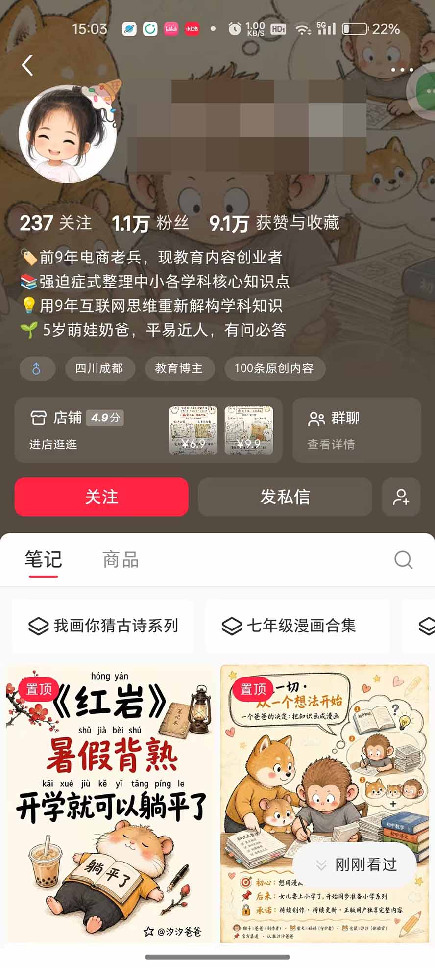 （20542期）AI教辅生产系统实战课｜教材一键生成PPT+教案+逐字稿，小红书原创课件制作+卖虚拟资料课件赚钱插图6