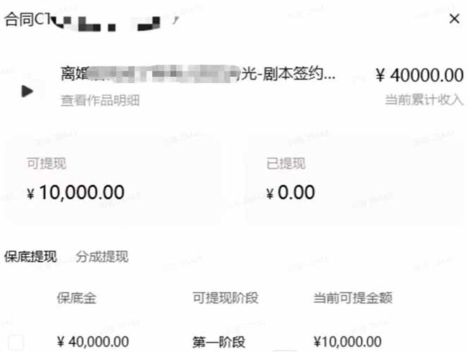 (20357期)AI小说短故事暴利搞钱项目教程-更新,大佬亲测月入1-3万,从零教学短故事创作与投稿变现全套玩法插图4 (20357期)AI小说短故事暴利搞钱项目教程-更新,大佬亲测月入1-3万,从零教学短故事创作与投稿变现全套玩法插图4