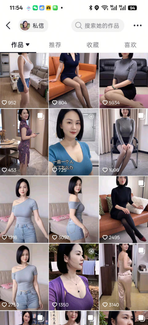 抖音8W粉丝博主陈美娇的AI美女跳舞赛道玩法,AI真人图片+跳舞视频生成,抖音自热,不提示AI制作教学插图1 抖音8W粉丝博主陈美娇的AI美女跳舞赛道玩法,AI真人图片+跳舞视频生成,抖音自热,不提示AI制作教学插图1