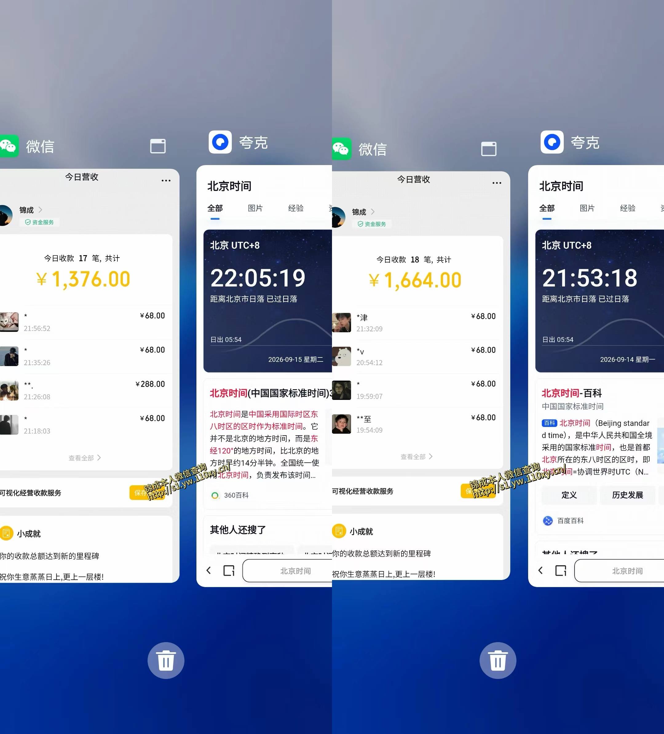 最适合普通人的项目,拿出执行力每天800-1k+,全程可落地,普通人随时入局【揭秘】插图1 最适合普通人的项目,拿出执行力每天800-1k+,全程可落地,普通人随时入局【揭秘】插图1