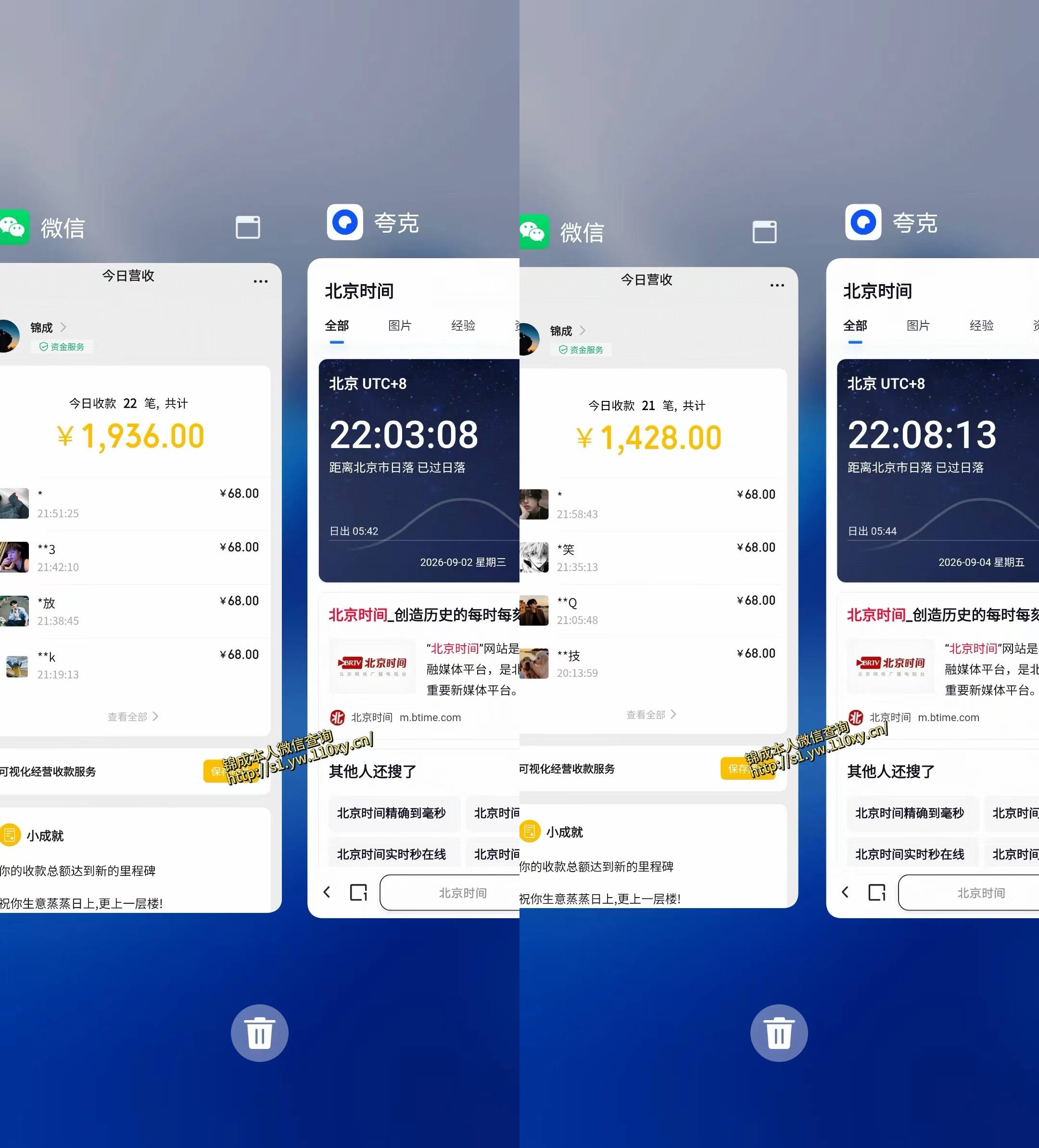 身经济小众赛道,一部手机就能干,每天搞个800-1000很轻松,最适合普通人的项目【揭秘】插图1 身经济小众赛道,一部手机就能干,每天搞个800-1000很轻松,最适合普通人的项目【揭秘】插图1