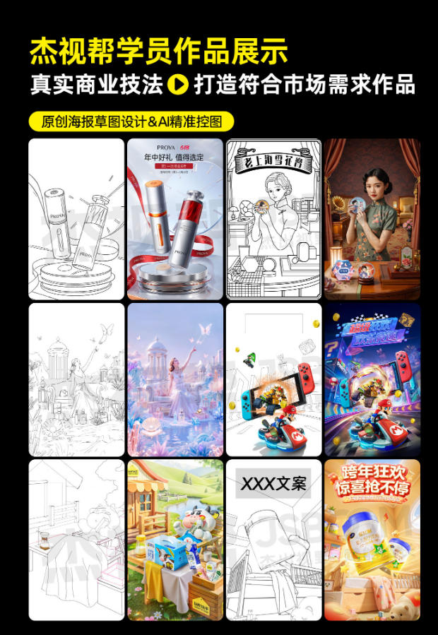 电商头等舱2026新课,当AI把执行变得廉价,理解真实商业需求,将成为价值核心插图4 电商头等舱2026新课,当AI把执行变得廉价,理解真实商业需求,将成为价值核心插图4