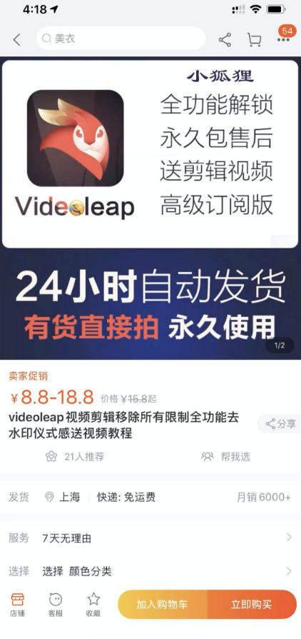 淘宝闲鱼共享会员项目,信息差玩法,小白卖共享账号也能月入5K插图1 淘宝闲鱼共享会员项目,信息差玩法,小白卖共享账号也能月入5K插图1