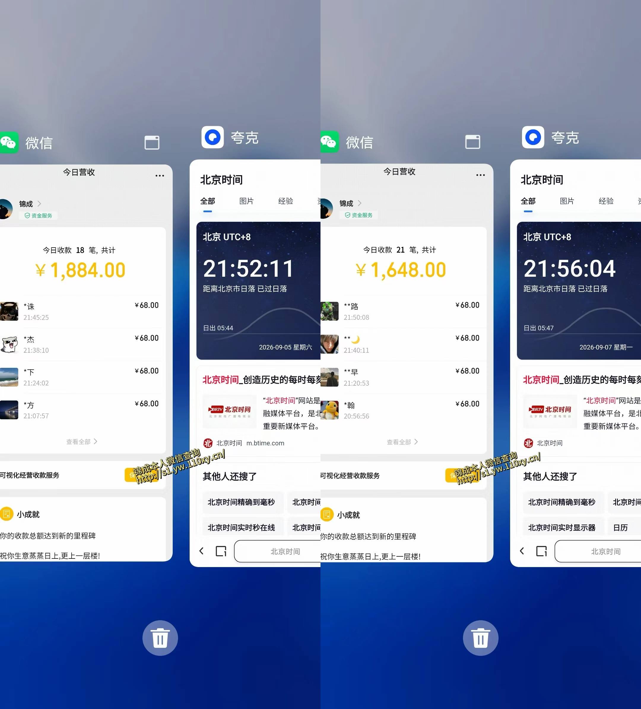 单身经济小众赛道,一个人一部手机,每天稳定1000+,长期可持续的赛道【揭秘】插图1 单身经济小众赛道,一个人一部手机,每天稳定1000+,长期可持续的赛道【揭秘】插图1