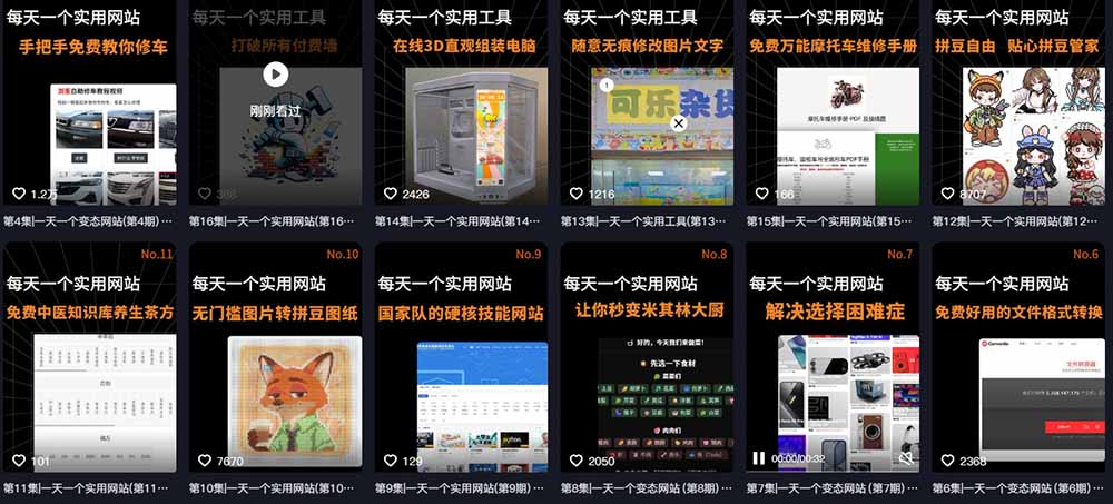(20799期)AI工具测评副业孵化营二期:从账号起号到爆款视频制作,3000粉商单600元起+广告分成+私域分销赚钱插图2 (20799期)AI工具测评副业孵化营二期:从账号起号到爆款视频制作,3000粉商单600元起+广告分成+私域分销赚钱插图2