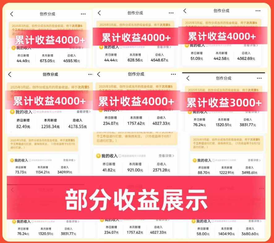 (20804期)大众点评分成实操训练营【1+2期】:从0起号养号到有奖笔记批量发布,单条收益几元至几十元+AI提效变现插图2 (20804期)大众点评分成实操训练营【1+2期】:从0起号养号到有奖笔记批量发布,单条收益几元至几十元+AI提效变现插图2
