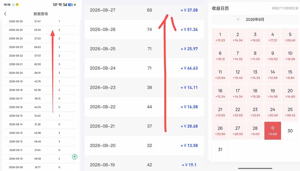 (20794期)百度知道网盘拉新-全新玩法:移动12元/人+PC端3元/人,AI答题+批量发布,轻松上手长期可做!插图2 (20794期)百度知道网盘拉新-全新玩法:移动12元/人+PC端3元/人,AI答题+批量发布,轻松上手长期可做!插图2