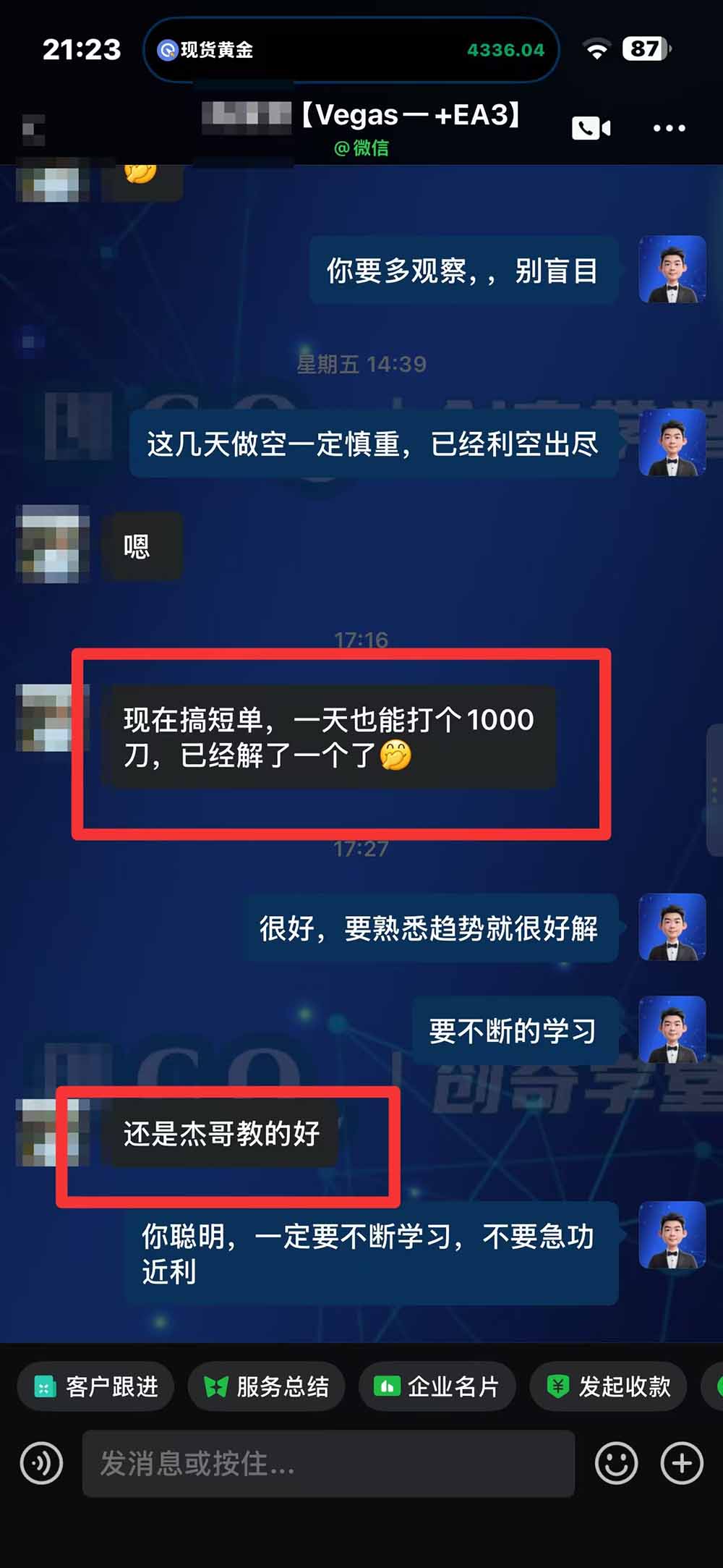 (20841期)“顺势而为交易系统”3天学会交易技术,聪明软件辅助,小白也能看懂趋势交易,日入30-100U,长期稳定插图2 (20841期)“顺势而为交易系统”3天学会交易技术,聪明软件辅助,小白也能看懂趋势交易,日入30-100U,长期稳定插图2